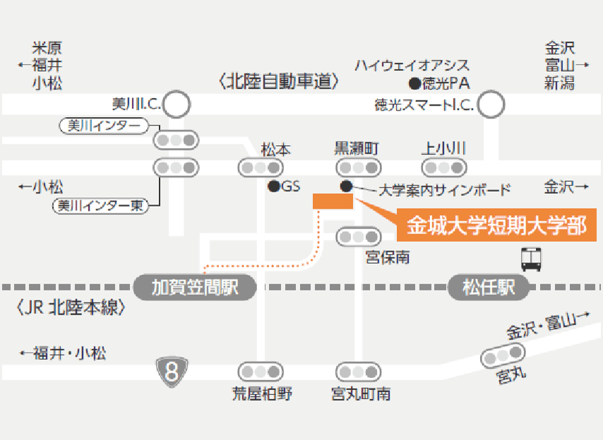 大学へのアクセスマップイメージ