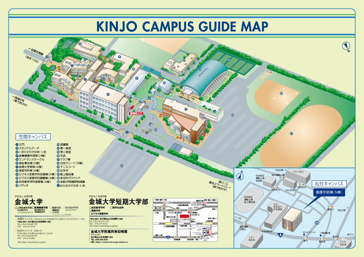 学内マップ