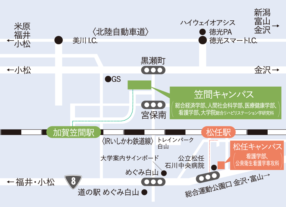 最寄駅からキャンパスまでのアクセスアクセス